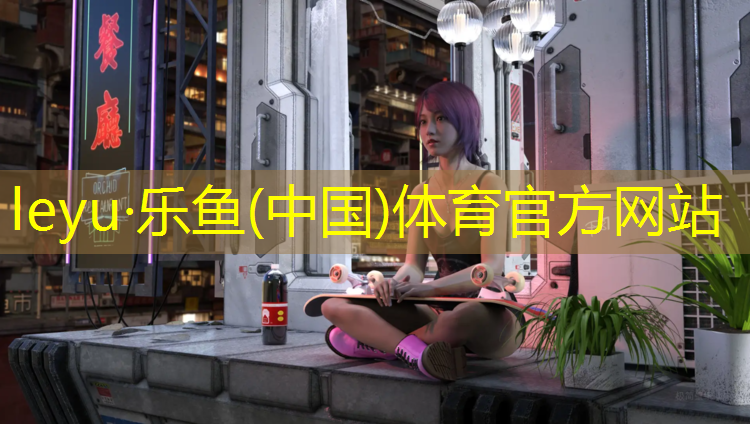 <strong>乐鱼体育,简易衣架双杠怎么安装</strong>