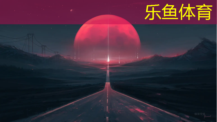 <strong>leyu·乐鱼(中国)体育官方网站,跑步机上变速跑怎么跑</strong>