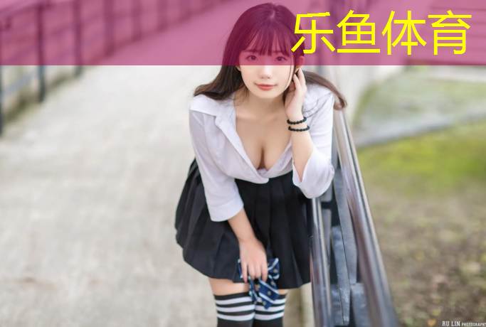 <strong>leyu·乐鱼(中国)体育官方网站,南京室内塑胶跑道制造商</strong>