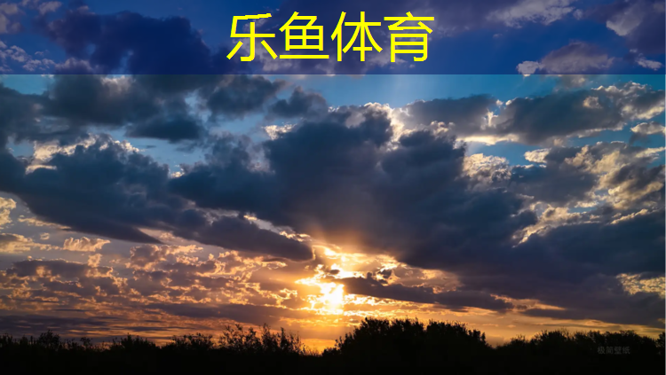 <strong>乐鱼体育官方网站,昆阳塑胶跑道</strong>
