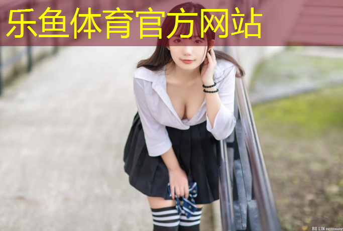 <strong>乐鱼体育,跆拳道护具是怎么穿的</strong>