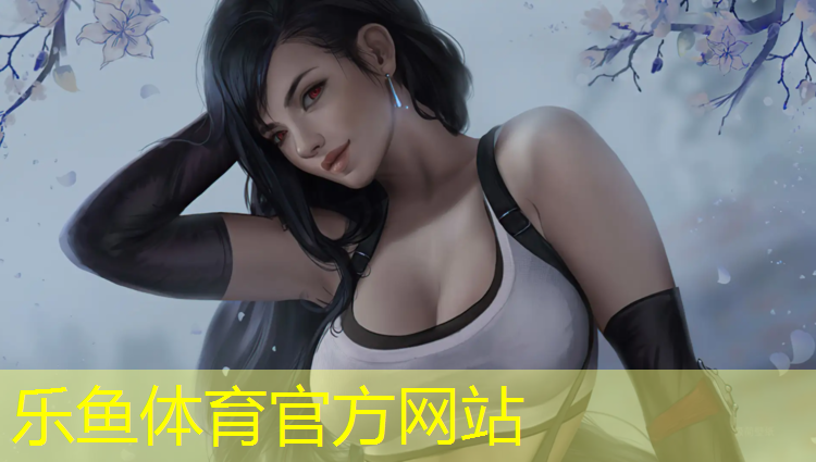 <strong>乐鱼体育官方网站,湖南塑胶跑道标准</strong>