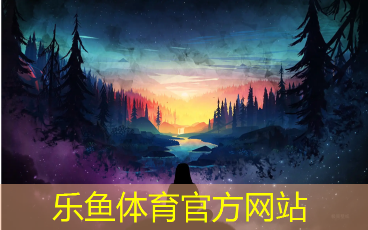<strong>乐鱼体育,南平塑胶跑道挑选</strong>