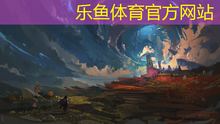 <strong>乐鱼体育,大足全塑型塑胶跑道</strong>