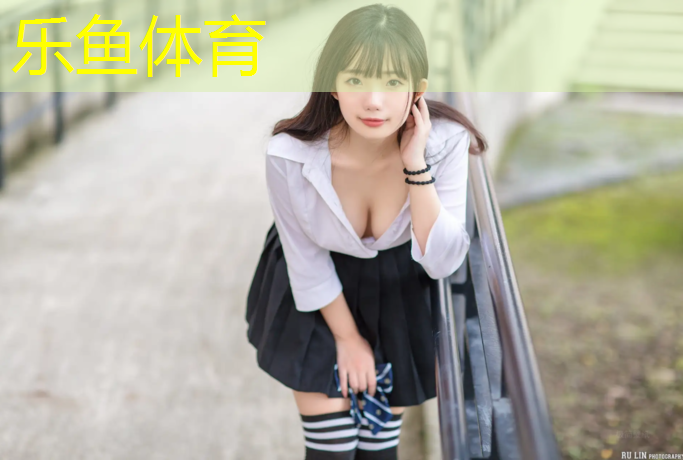 <strong>乐鱼体育官方网站,塑胶跑道漏洞修补</strong>