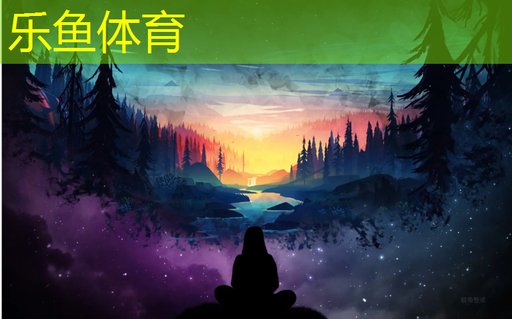 乐鱼体育官方网站,龙港塑胶跑道供应