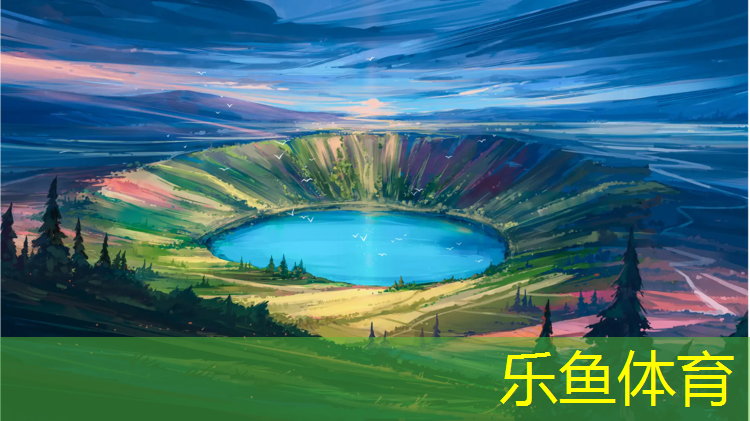 乐鱼体育,球操体操军训