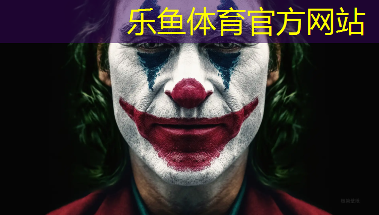 乐鱼体育官方网站,塑胶跑道粒子修补