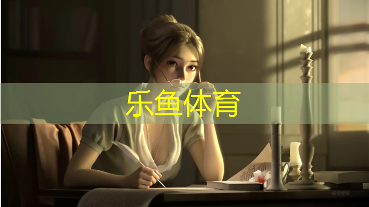 乐鱼体育,小朋友跳体操垫美篇