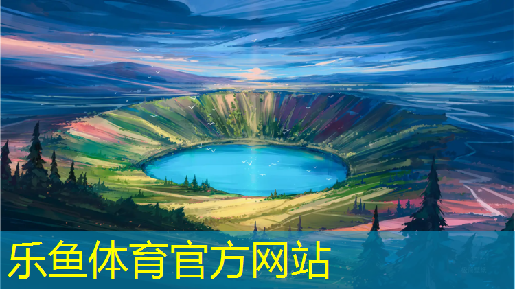 乐鱼体育,塑胶跑道厚度图纸怎么标注