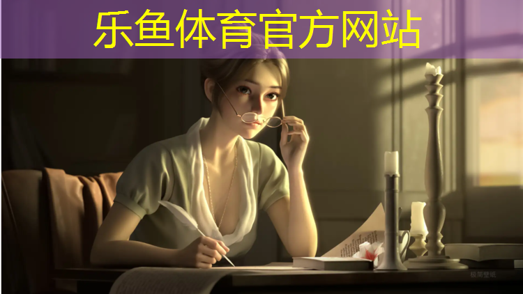 乐鱼体育官方网站,塑胶跑道喷涂流程