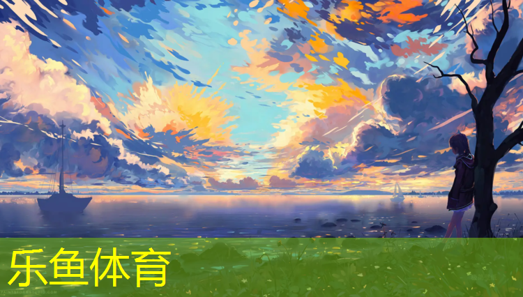 <strong>乐鱼体育,跆拳道护具全套白色叫什么_</strong>