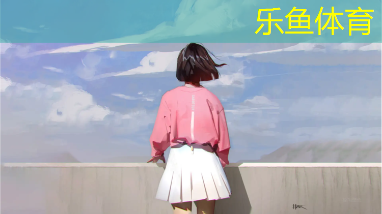 乐鱼体育,沈阳有塑胶跑道