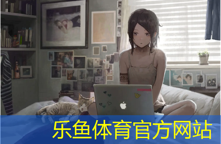 leyu·乐鱼(中国)体育官方网站,北滨路透气型塑胶跑道