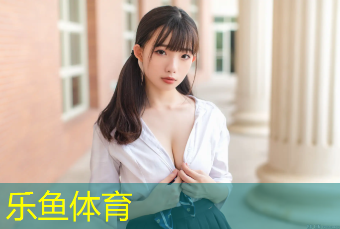 乐鱼体育,塑胶跑道可以滑轨吗_