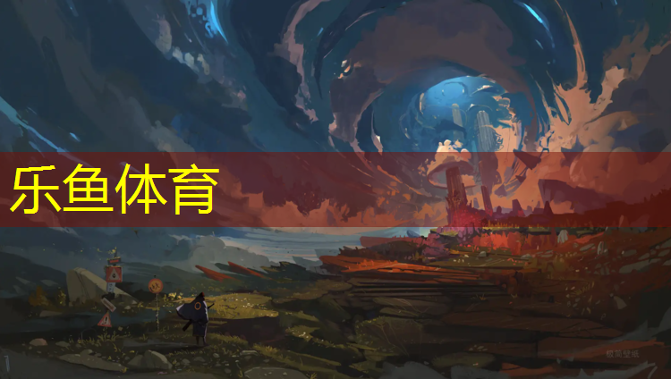 <strong>乐鱼体育,泉港塑胶跑道专业服务</strong>