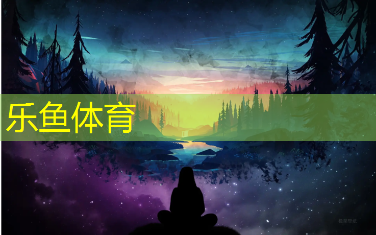 <strong>乐鱼体育,合肥学校塑胶跑道有哪些</strong>