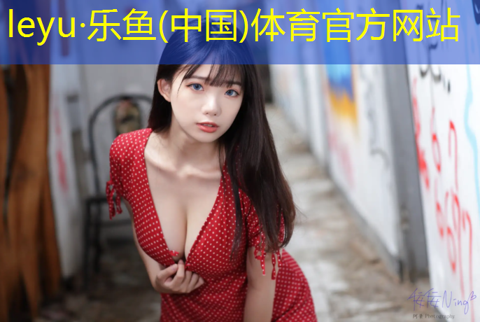 400米塑胶跑道新建