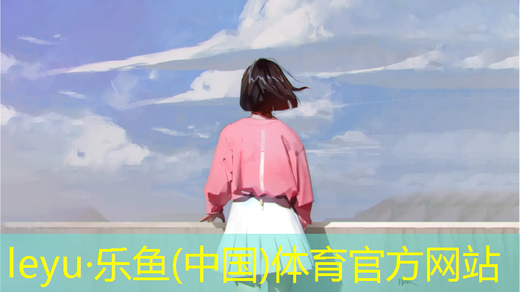 少儿艺术体操体操球操