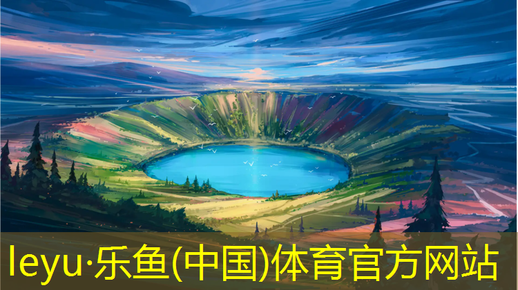 球操体操军训