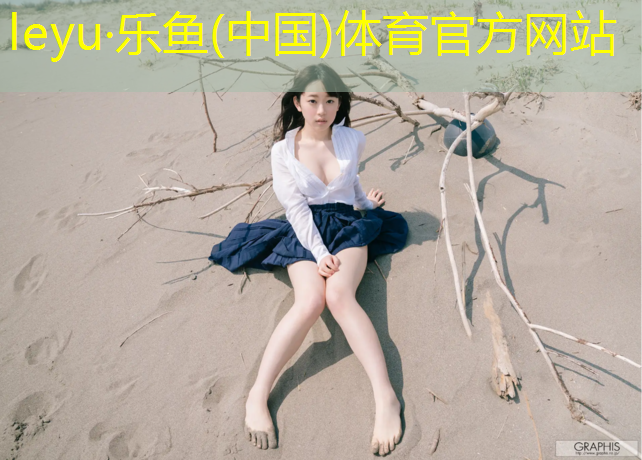 网球网上边的带子是干嘛的