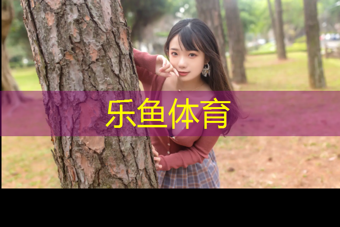 塑胶跑道检测方法