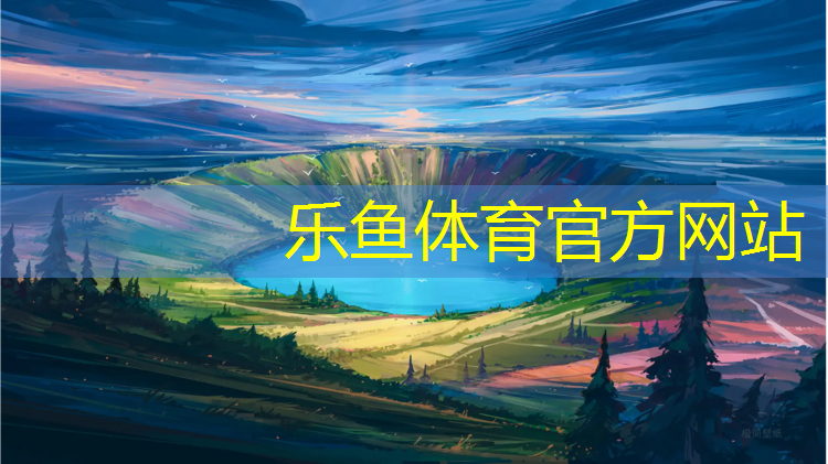 塑胶跑道卫生打扫