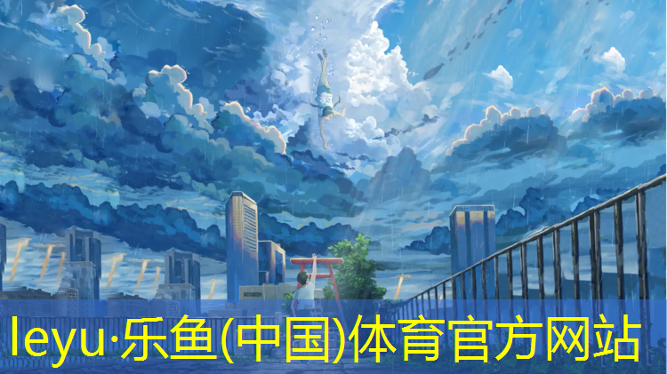 平潭塑胶跑道施工