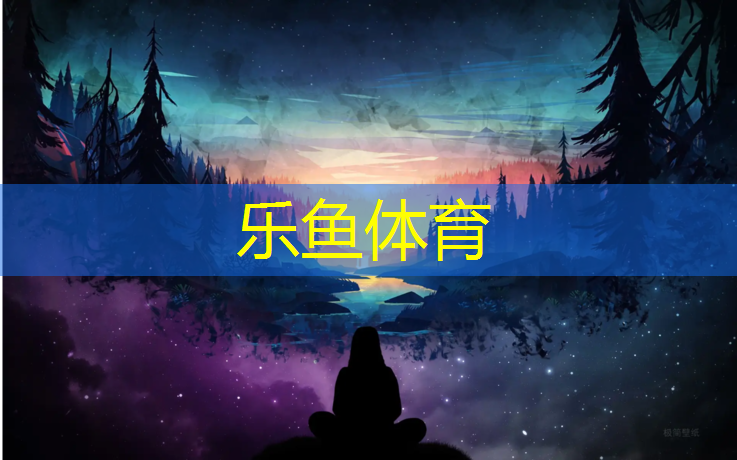 合肥学校塑胶跑道有哪些