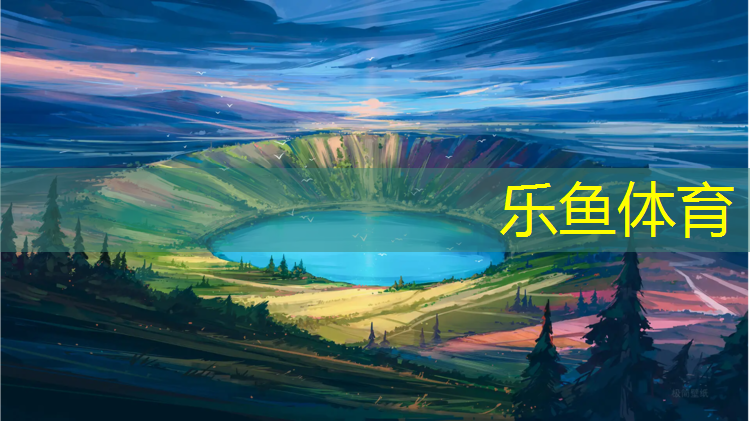 鹤壁塑胶跑道产业