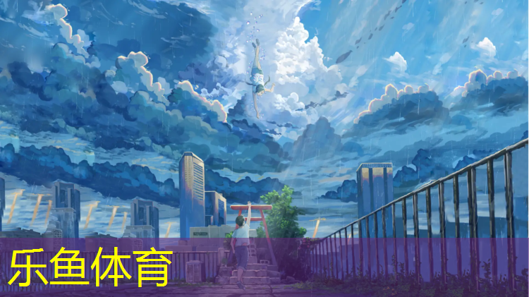 绥化幼儿园塑胶跑道