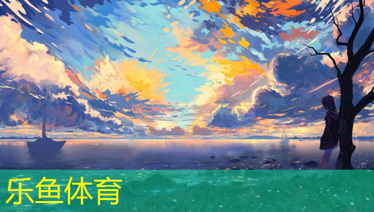嘉兴公园小区塑胶跑道