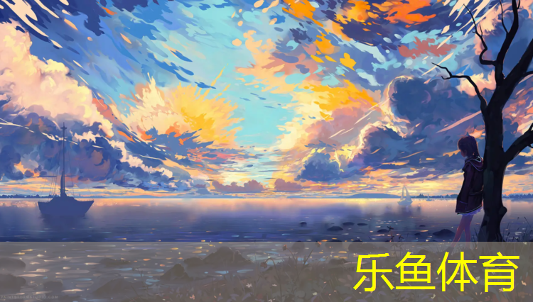操场塑胶跑道哪里好